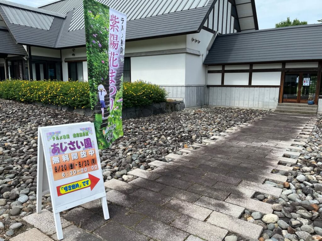 紫陽花だより NO.4