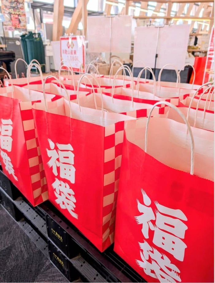 明けましておめでとうございます